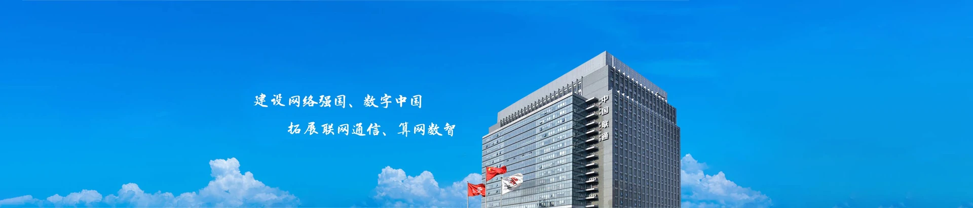 栖霞区联通宽带