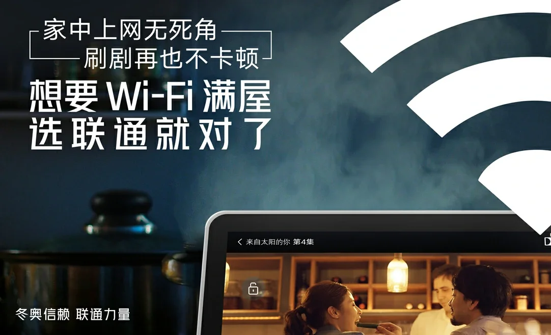 栖霞区中国联通